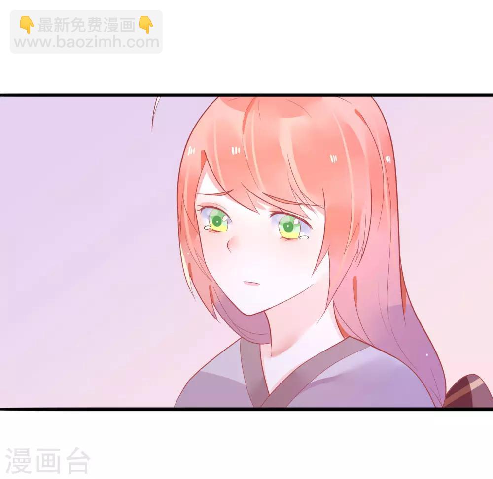 第21话 你会保护我吗？-第24话