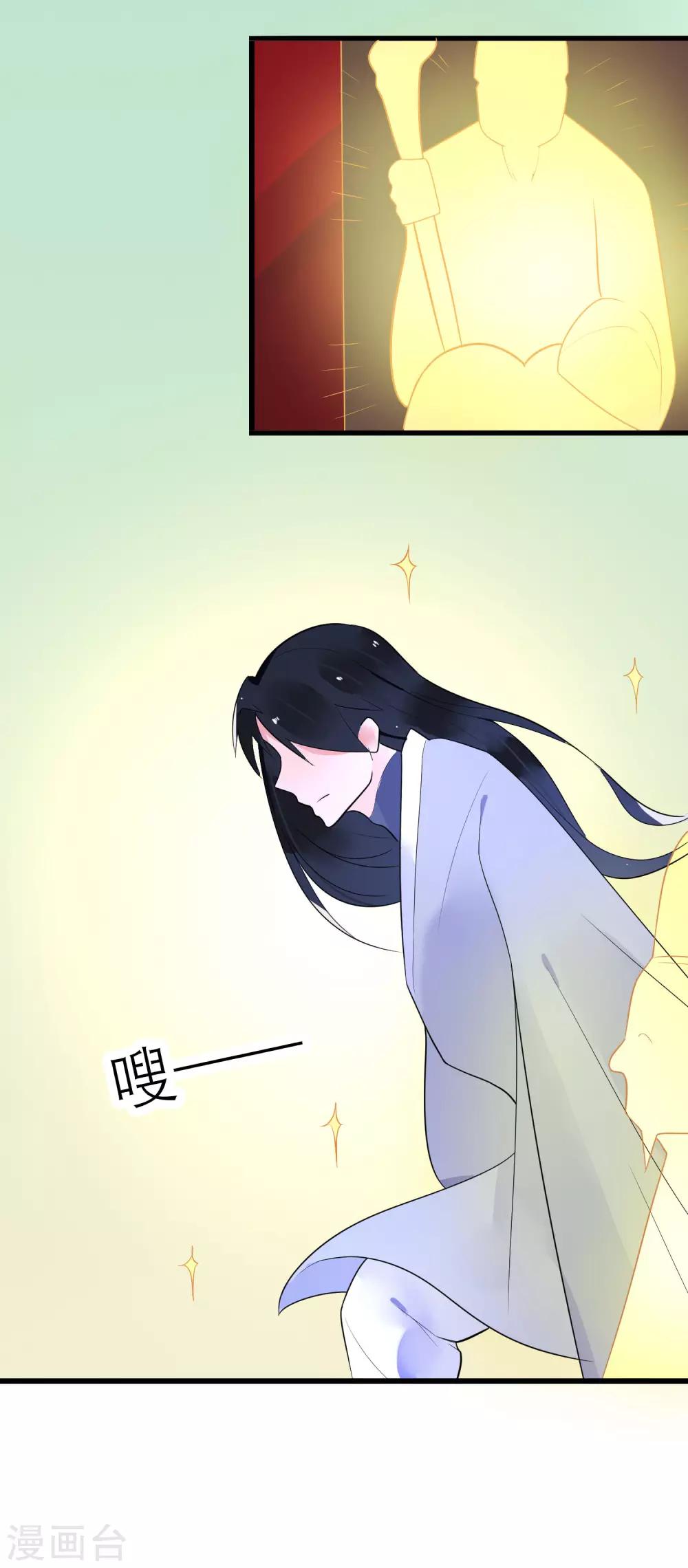 第21话 你会保护我吗？-第24话