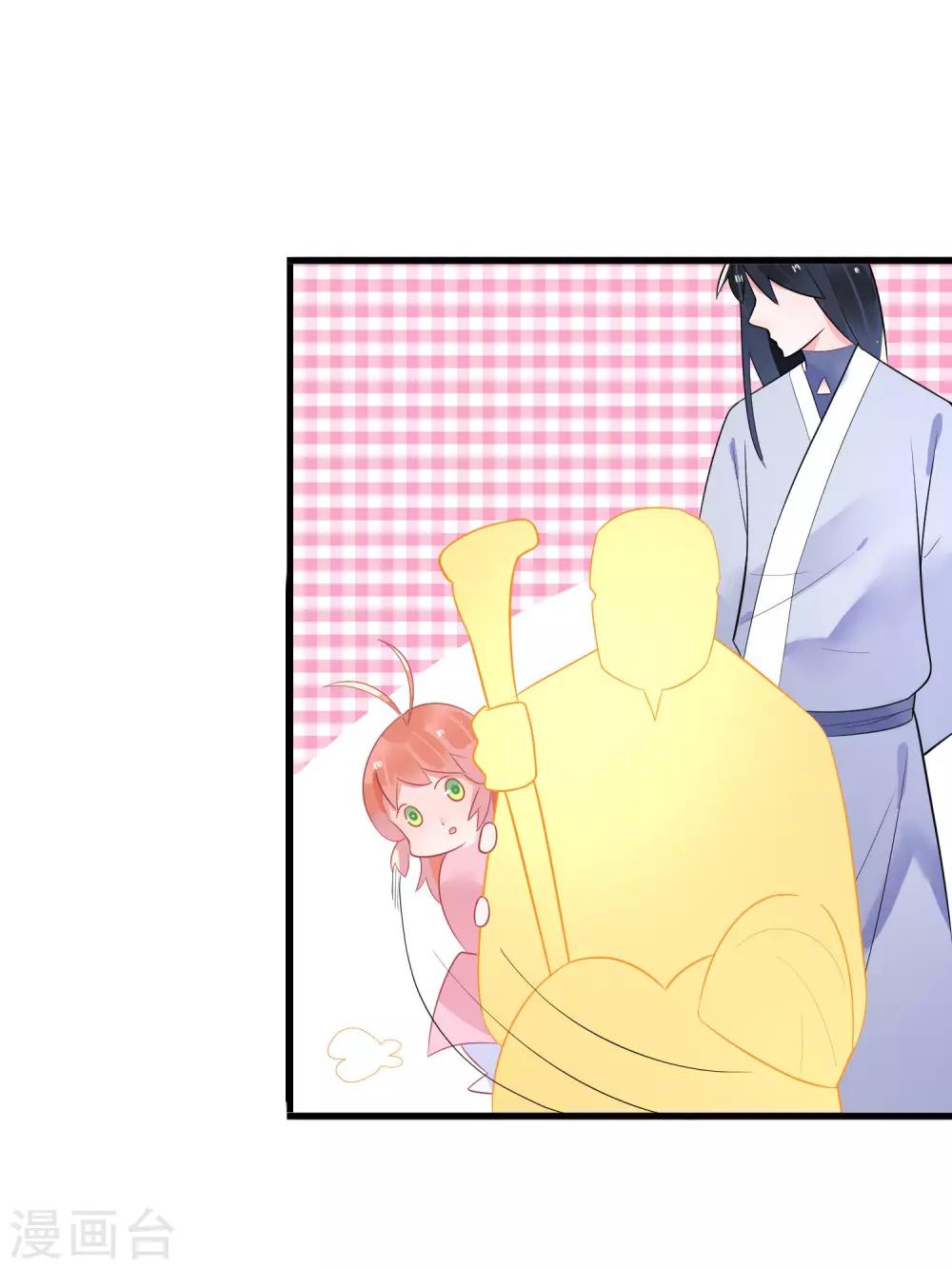 第21话 你会保护我吗？-第24话