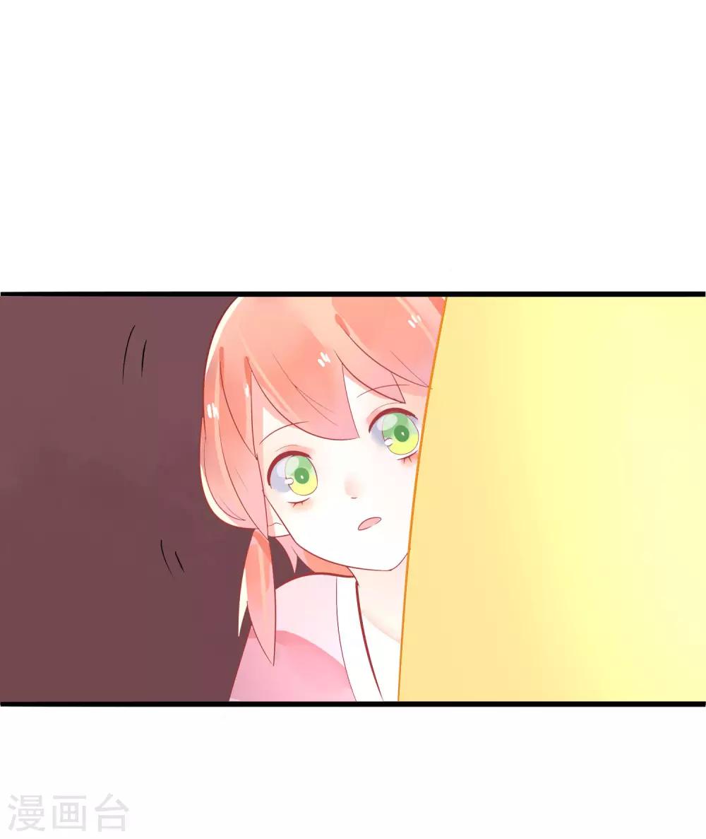 第21话 你会保护我吗？-第24话