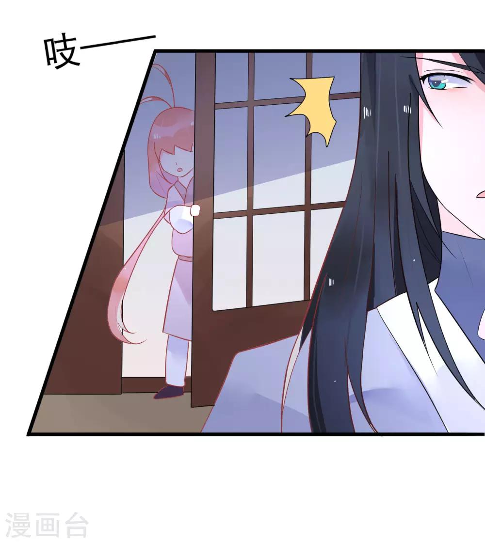 第21话 你会保护我吗？-第24话