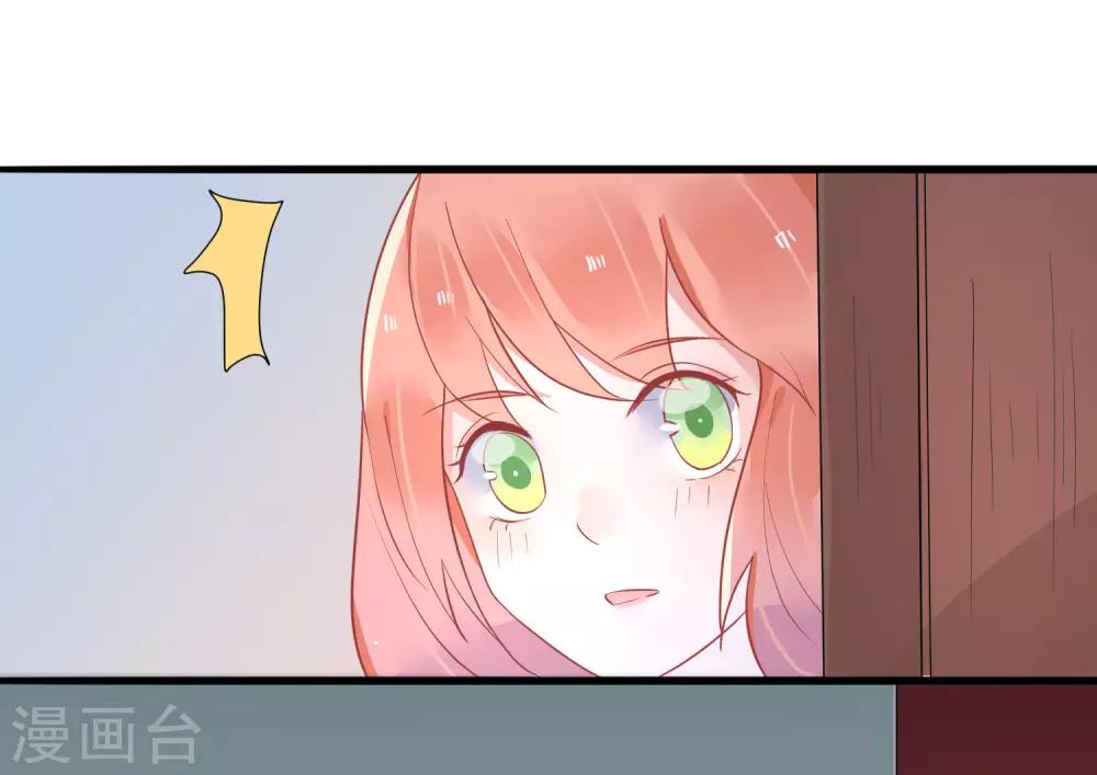 第21话 你会保护我吗？-第24话