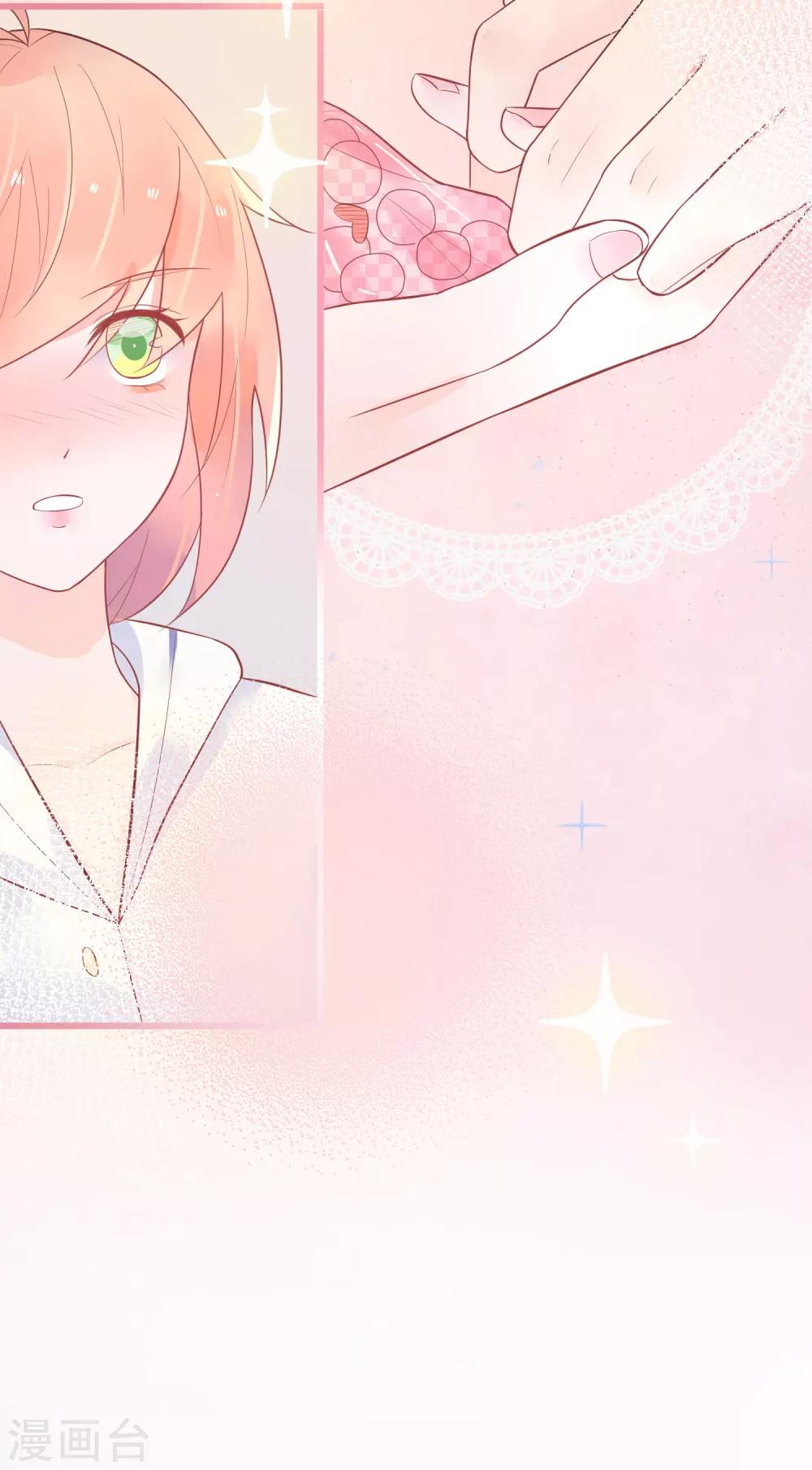 第23话 他的胸部肿么了-第26话