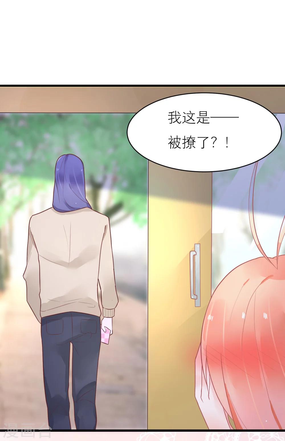 第23话 他的胸部肿么了-第26话