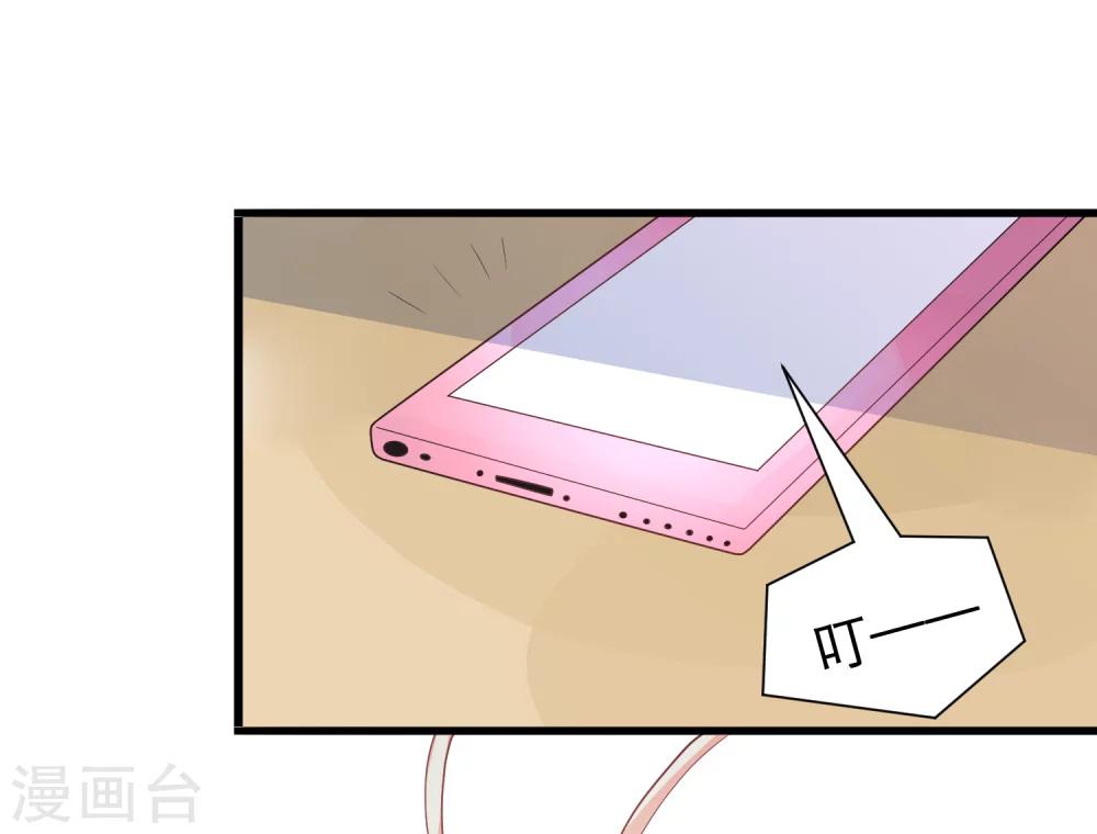 第23话 他的胸部肿么了-第26话