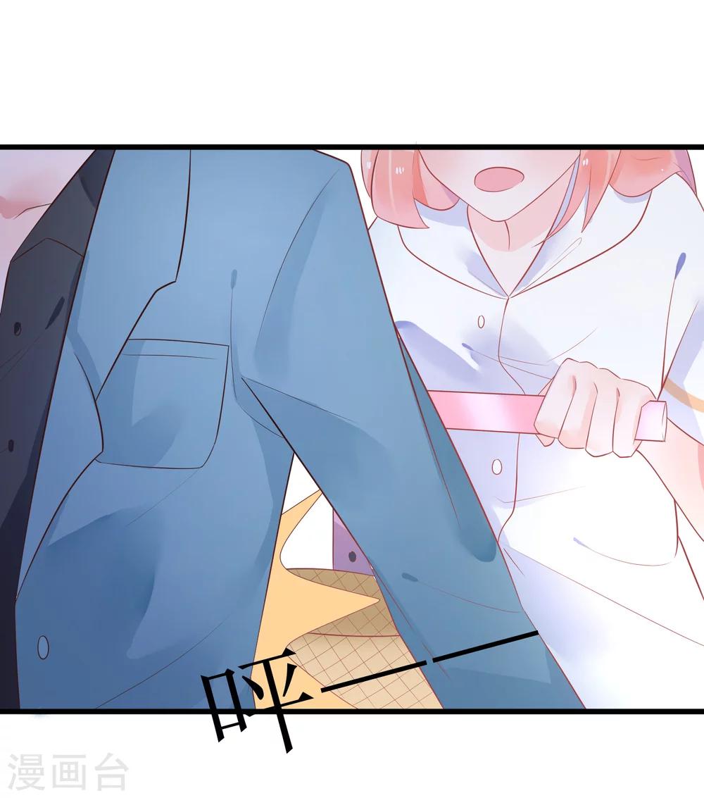 第23话 他的胸部肿么了-第26话