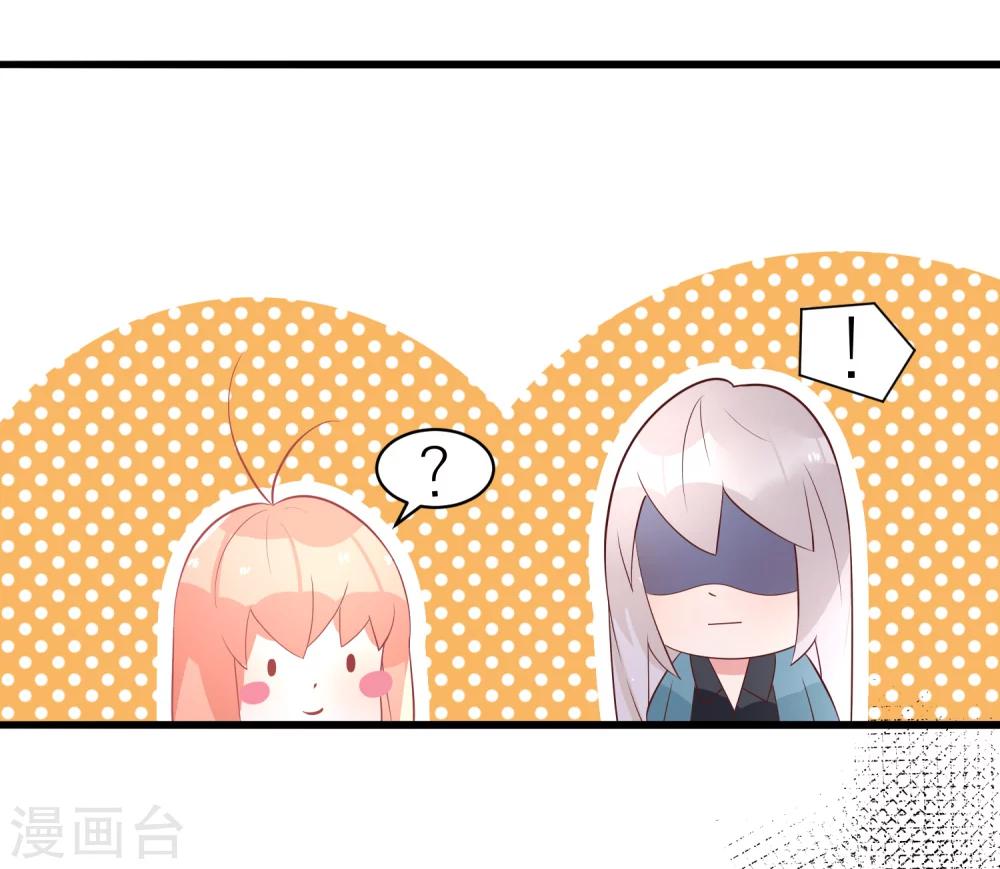 第23话 他的胸部肿么了-第26话