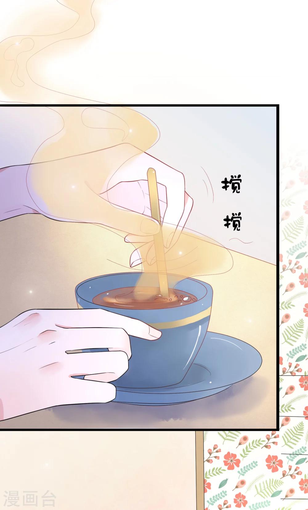 第23话 他的胸部肿么了-第26话