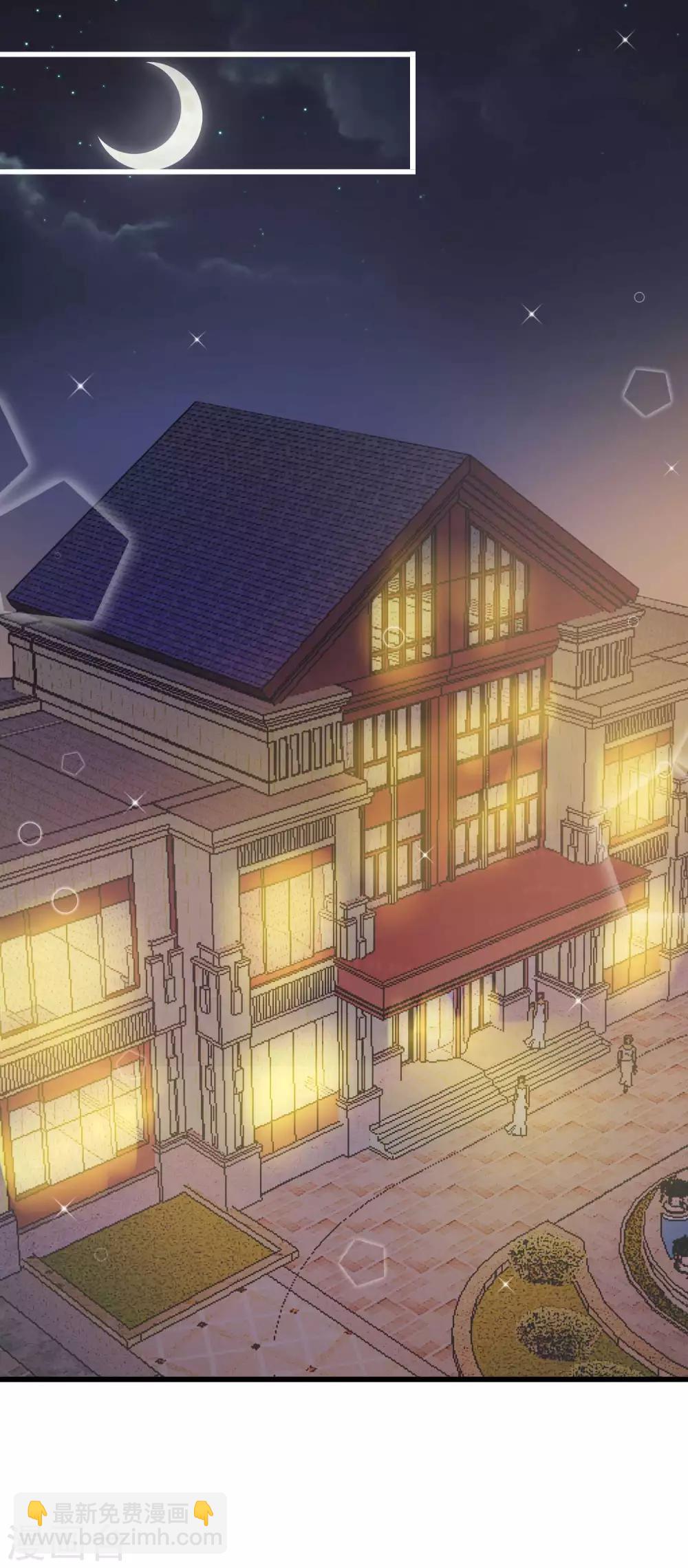 第25话 替他去相亲-第28话