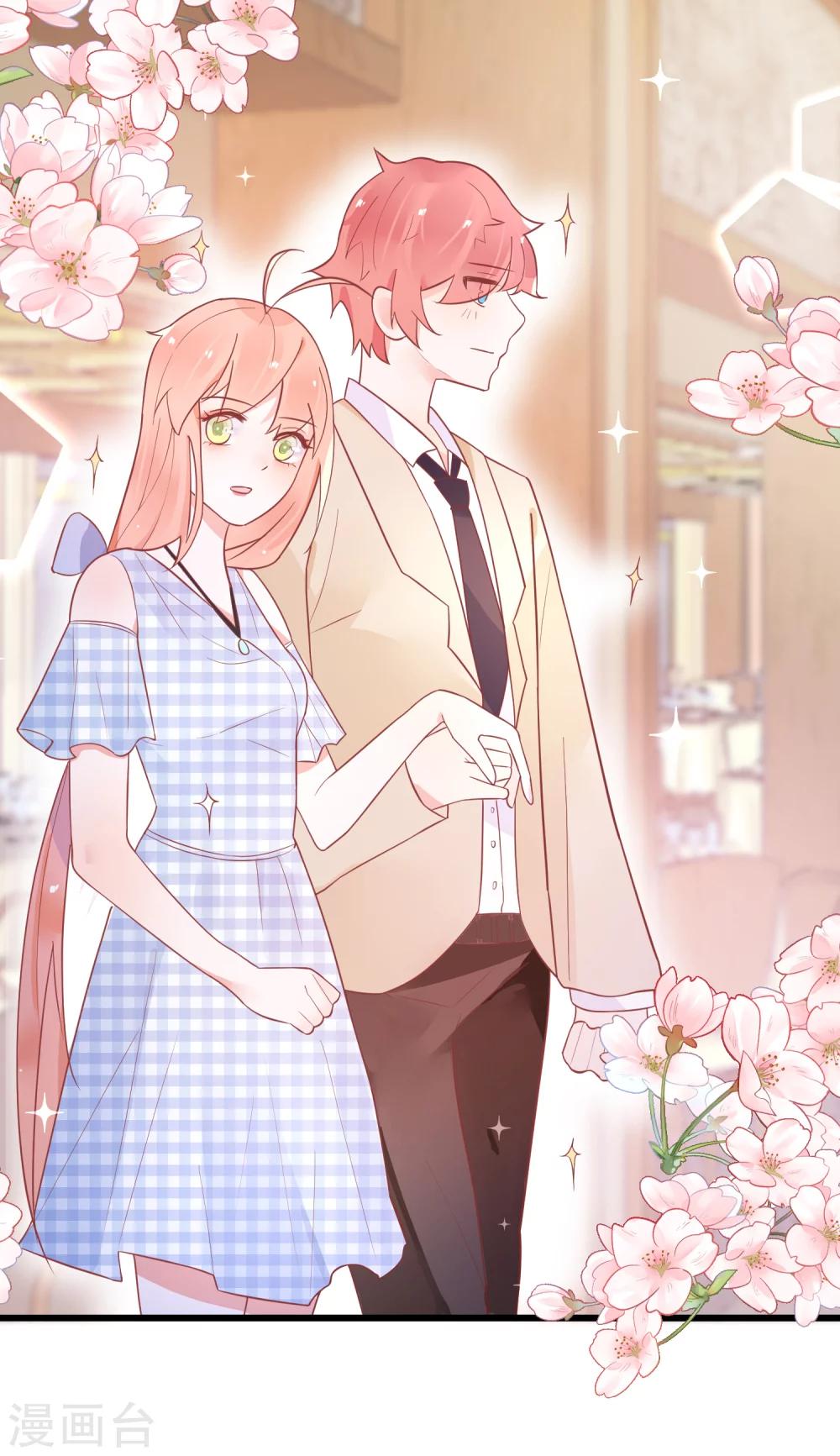 第25话 替他去相亲-第28话