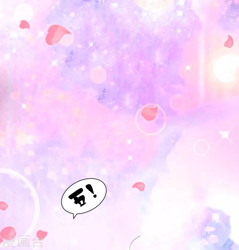 第2话 小哥哥，请给我的服务打好评-第4话