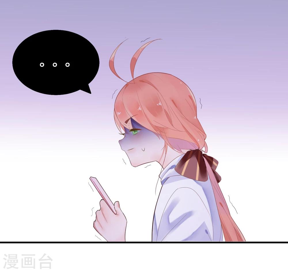 第2话 小哥哥，请给我的服务打好评-第4话