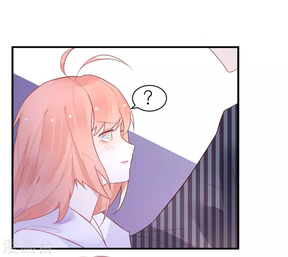 第29话 不是壁咚只是没站稳-第32话