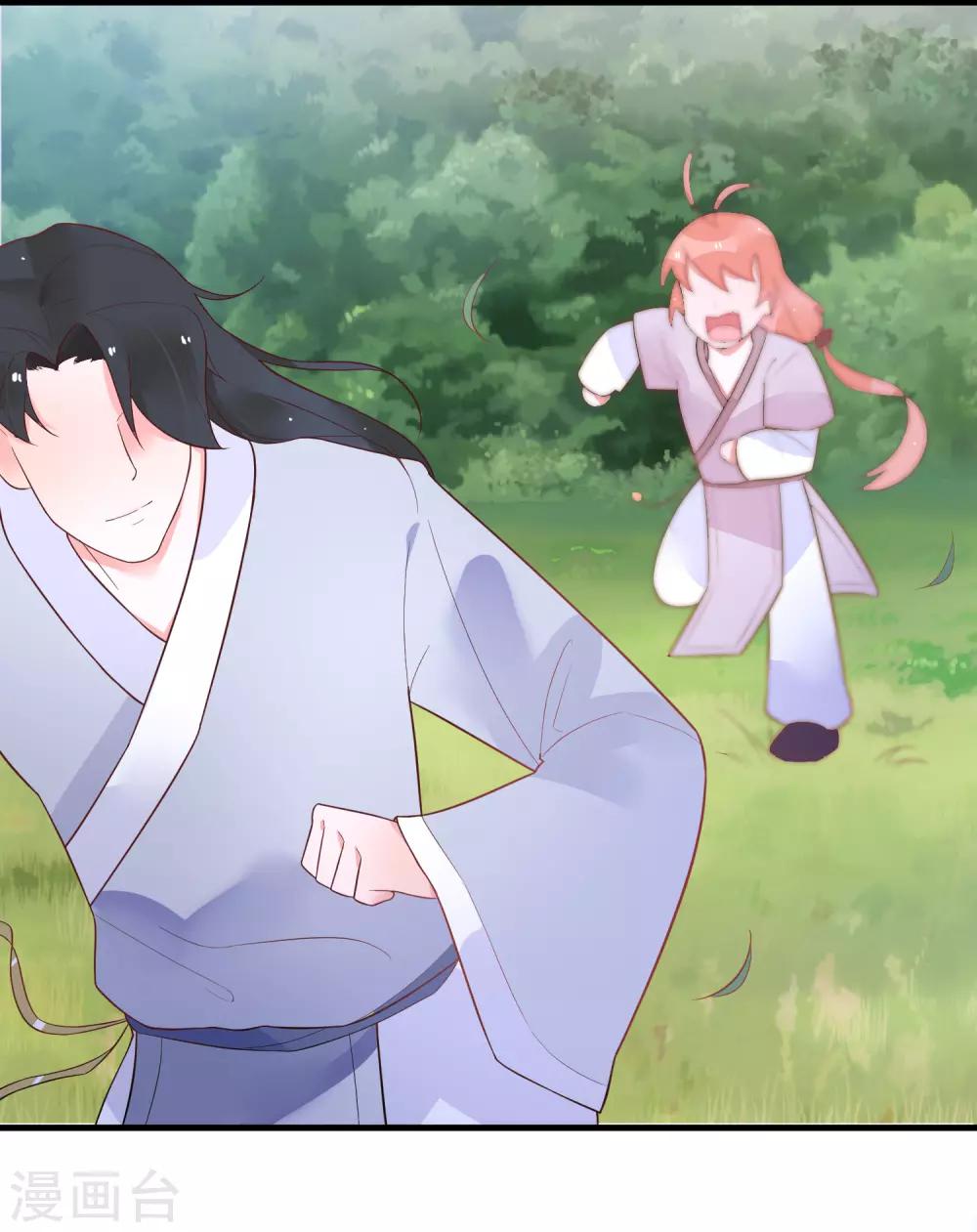 第29话 不是壁咚只是没站稳-第32话