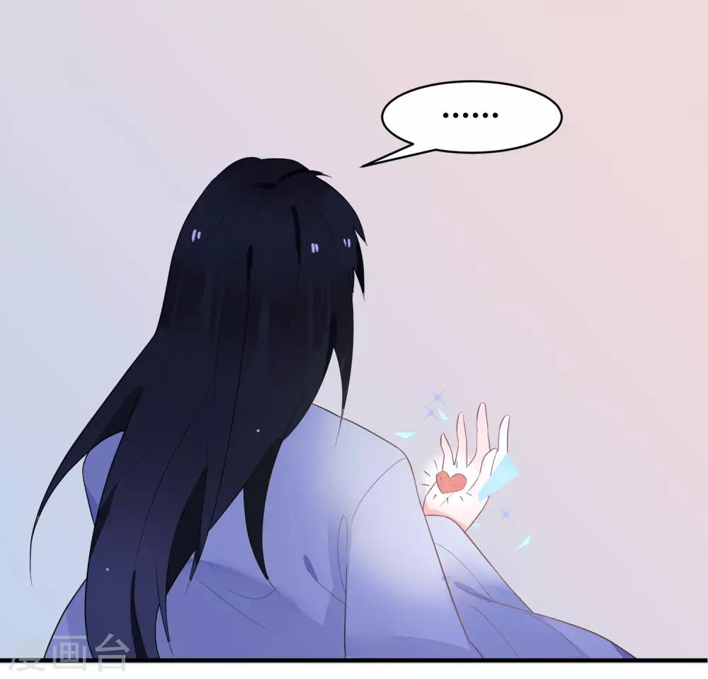 第33话 宋医生是玉兔？-第36话