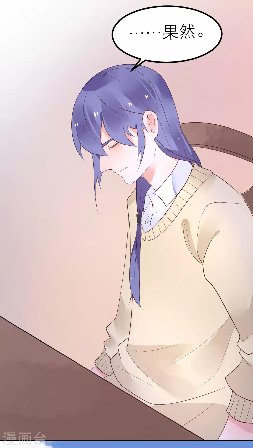 第37话 你是我的柳禾-第40话