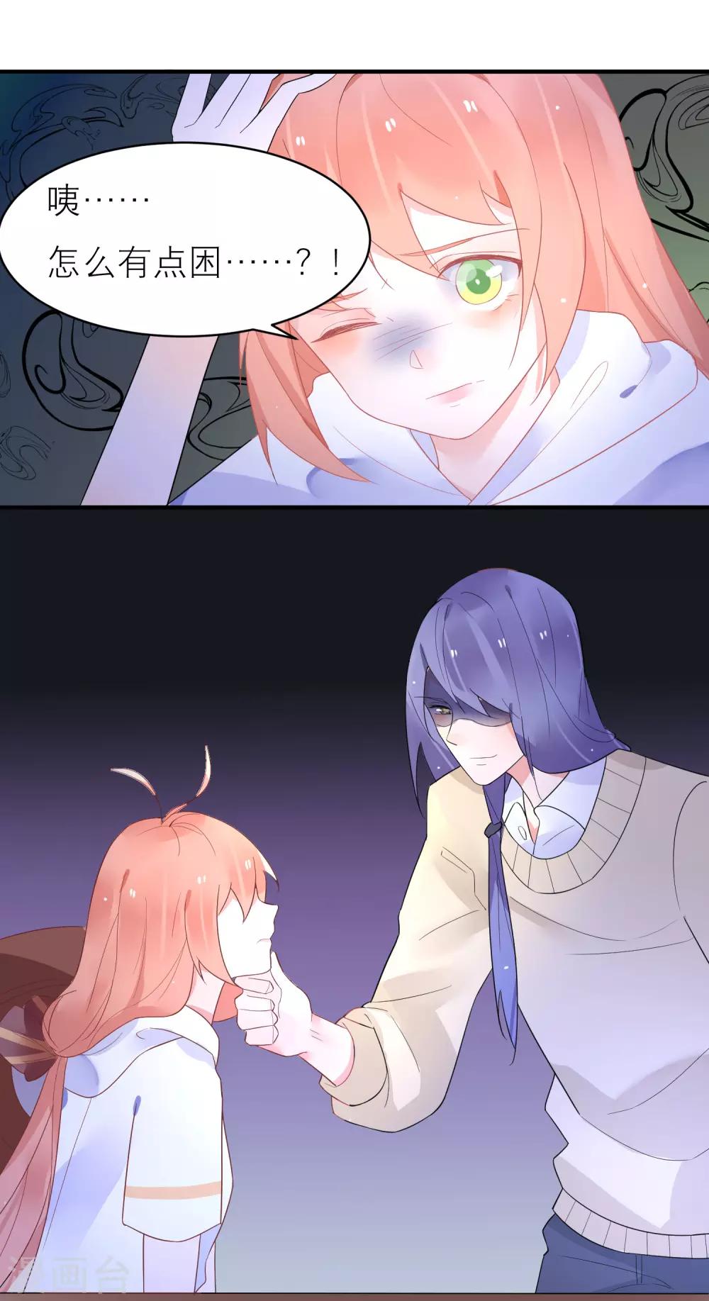 第37话 你是我的柳禾-第40话