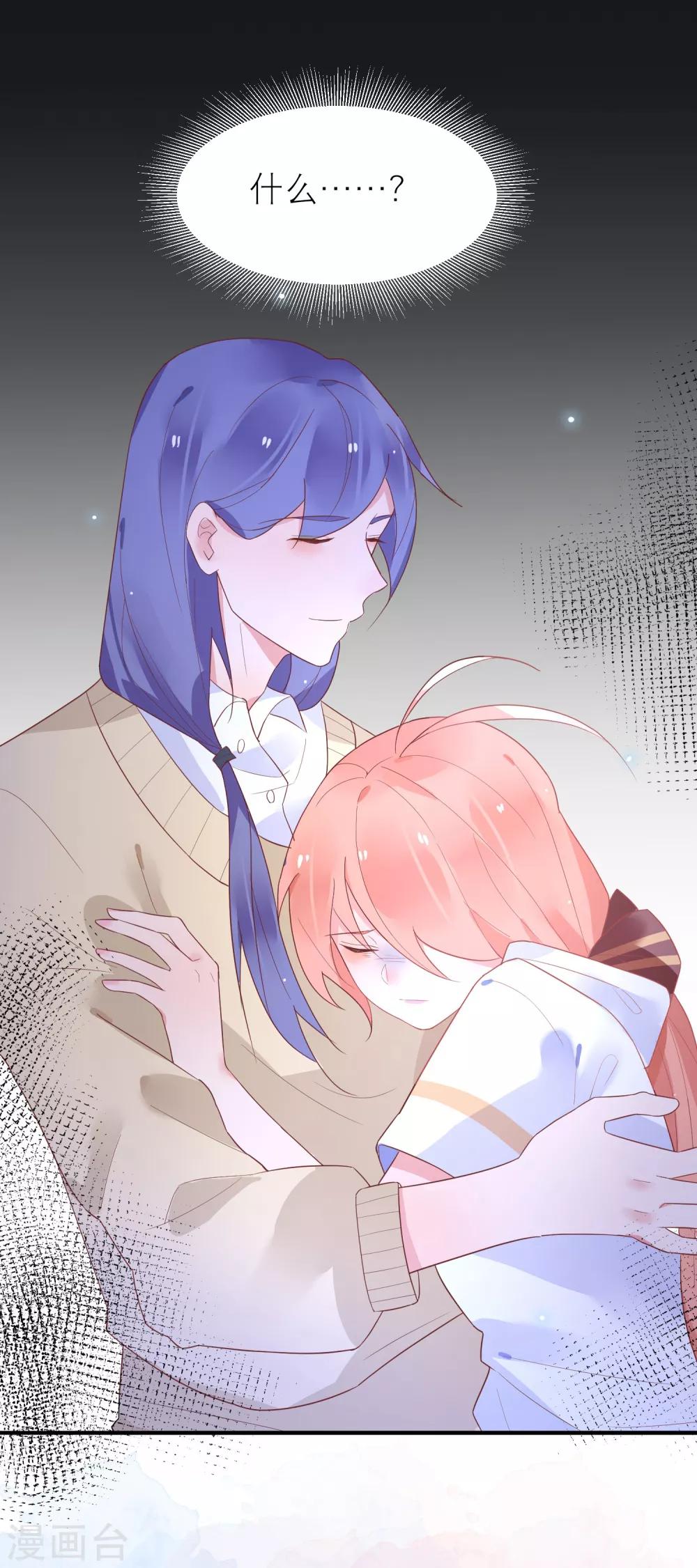 第37话 你是我的柳禾-第40话