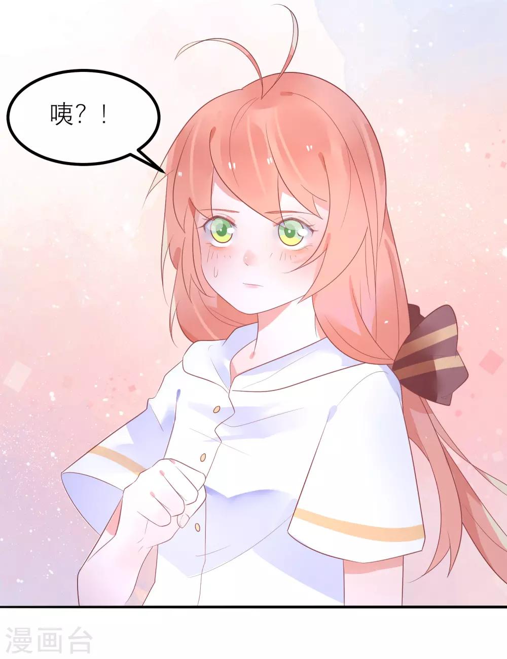 第37话 你是我的柳禾-第40话