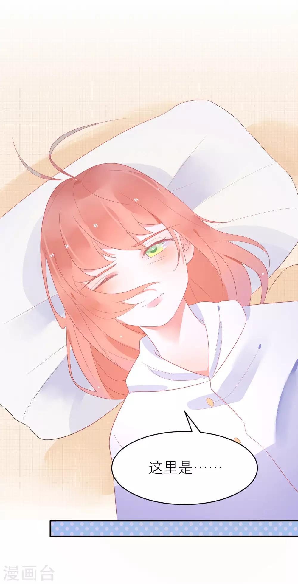 第39话 无处可逃-第42话