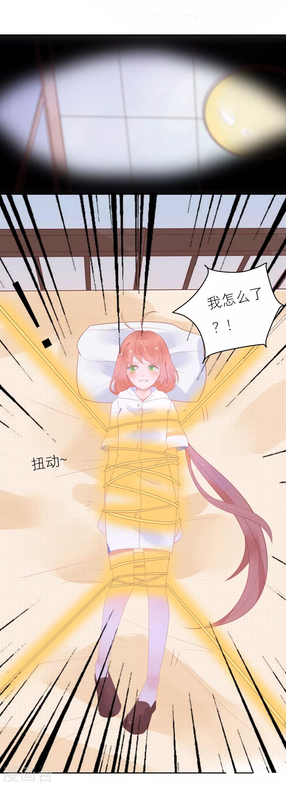 第39话 无处可逃-第42话