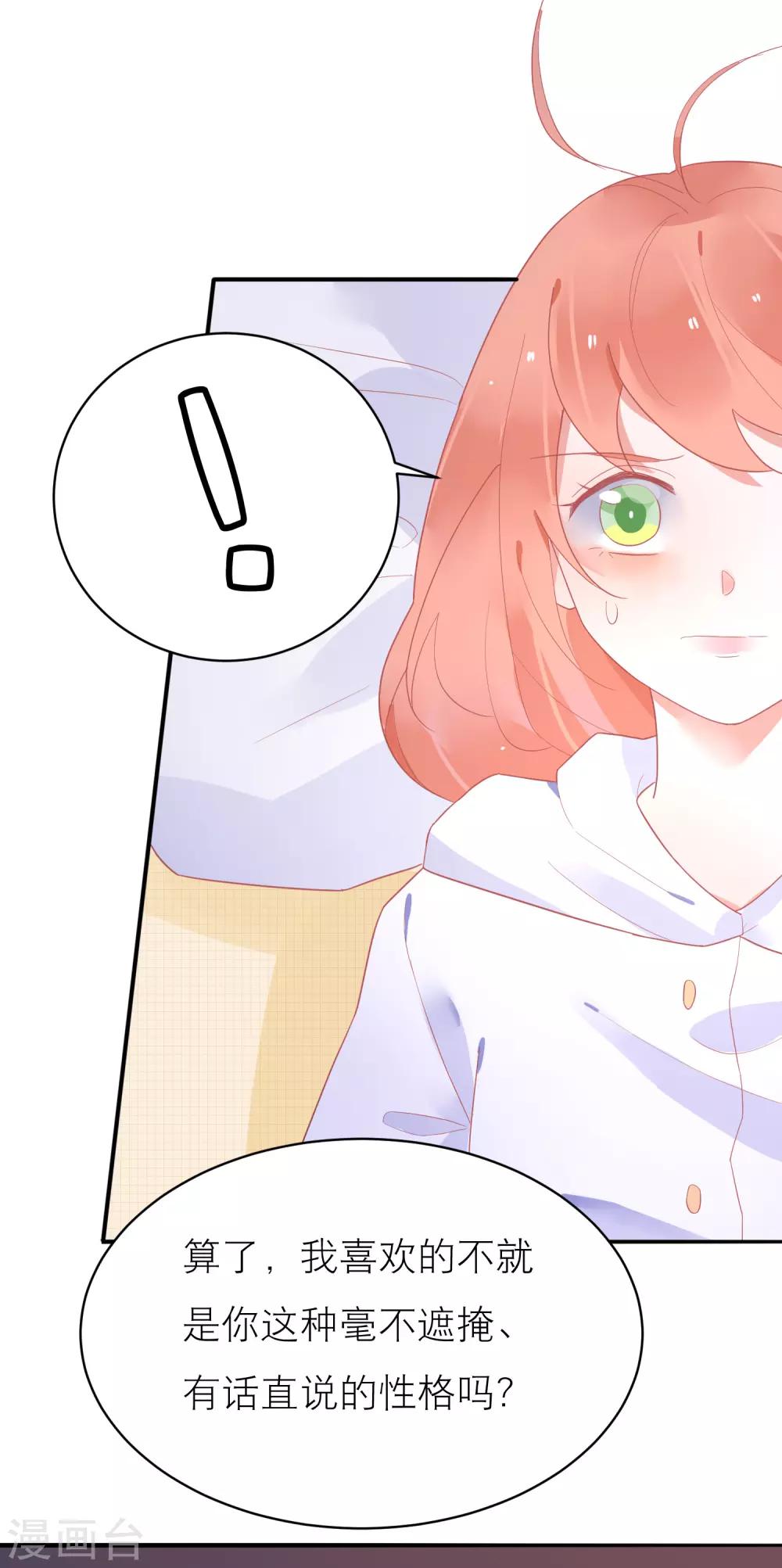 第39话 无处可逃-第42话