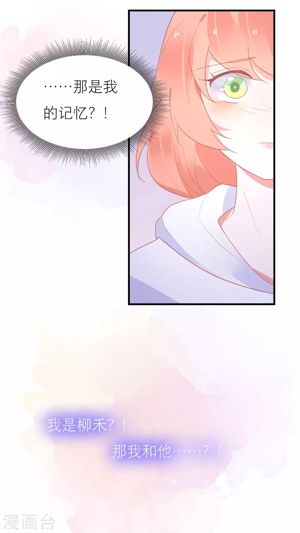 第39话 无处可逃-第42话