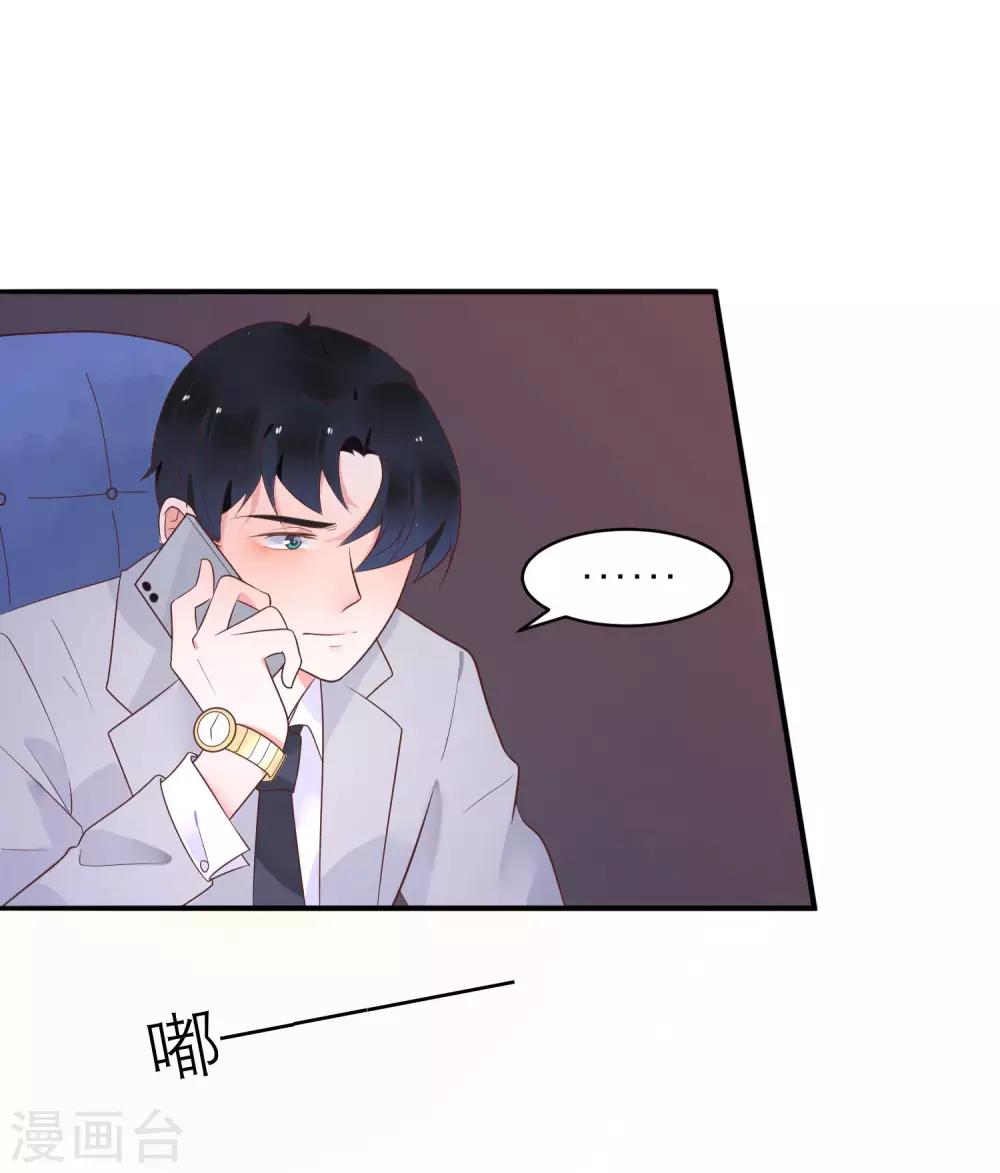 第39话 无处可逃-第42话