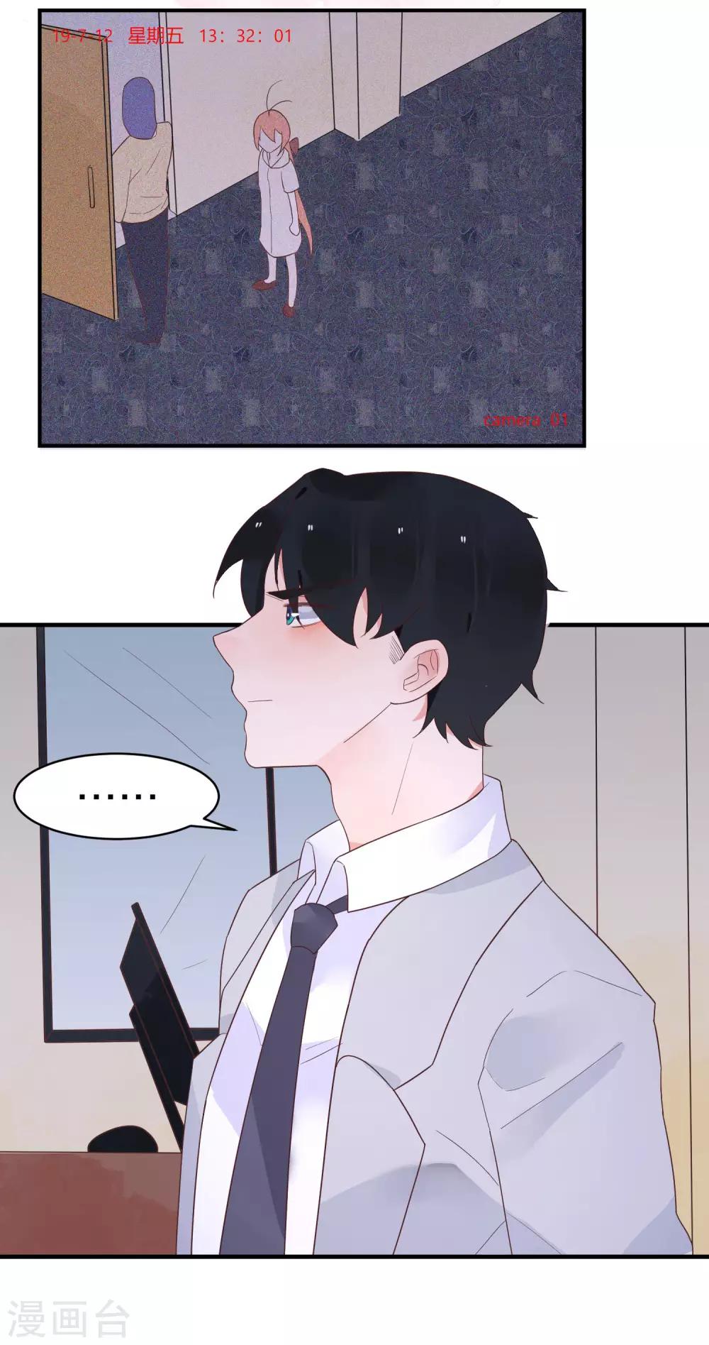 第39话 无处可逃-第42话