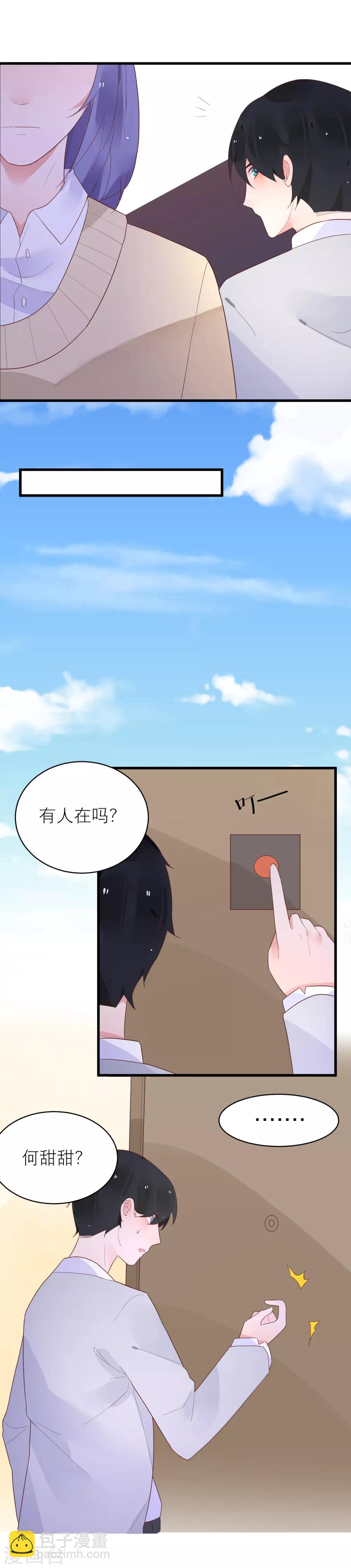 第39话 无处可逃-第42话