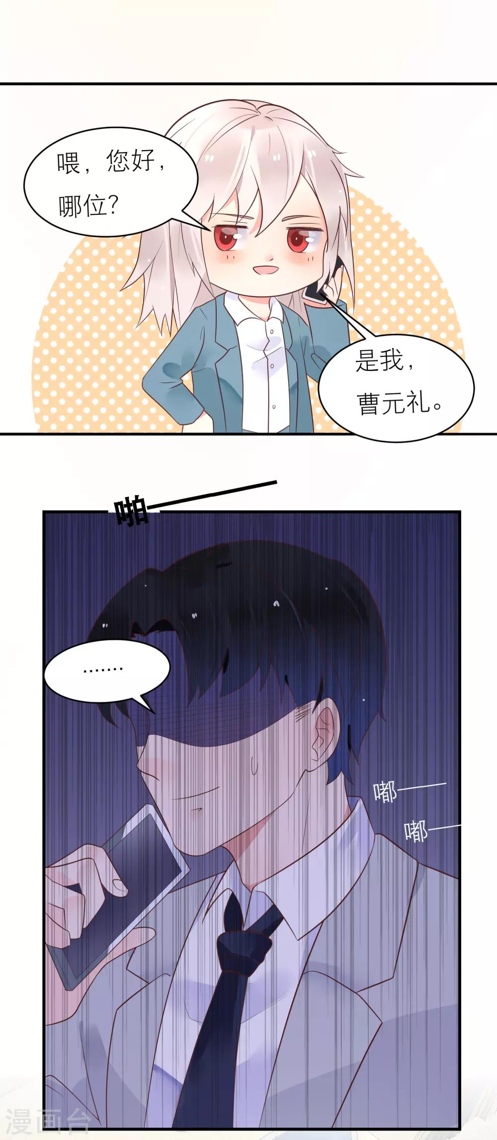 第39话 无处可逃-第42话