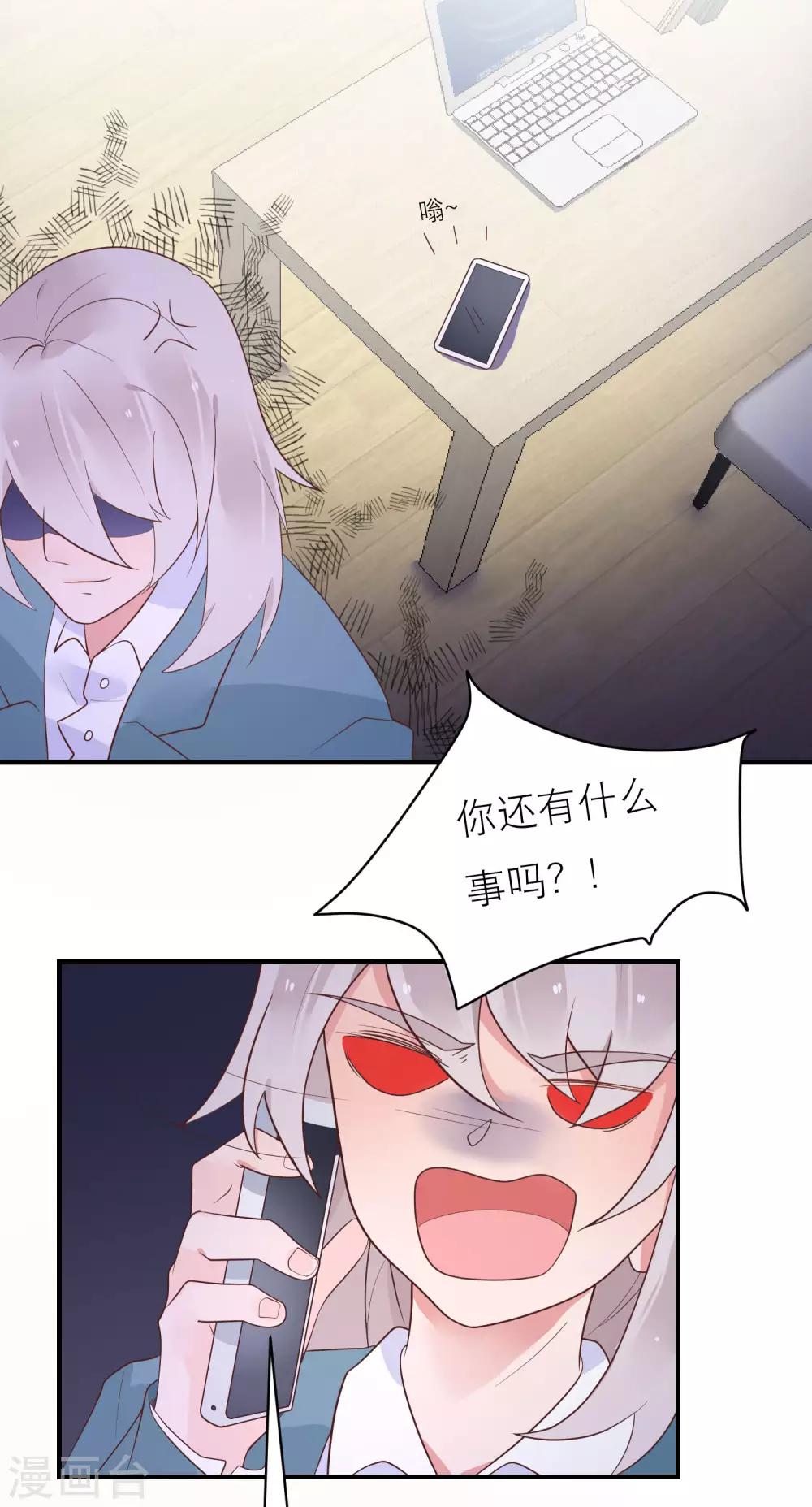 第39话 无处可逃-第42话