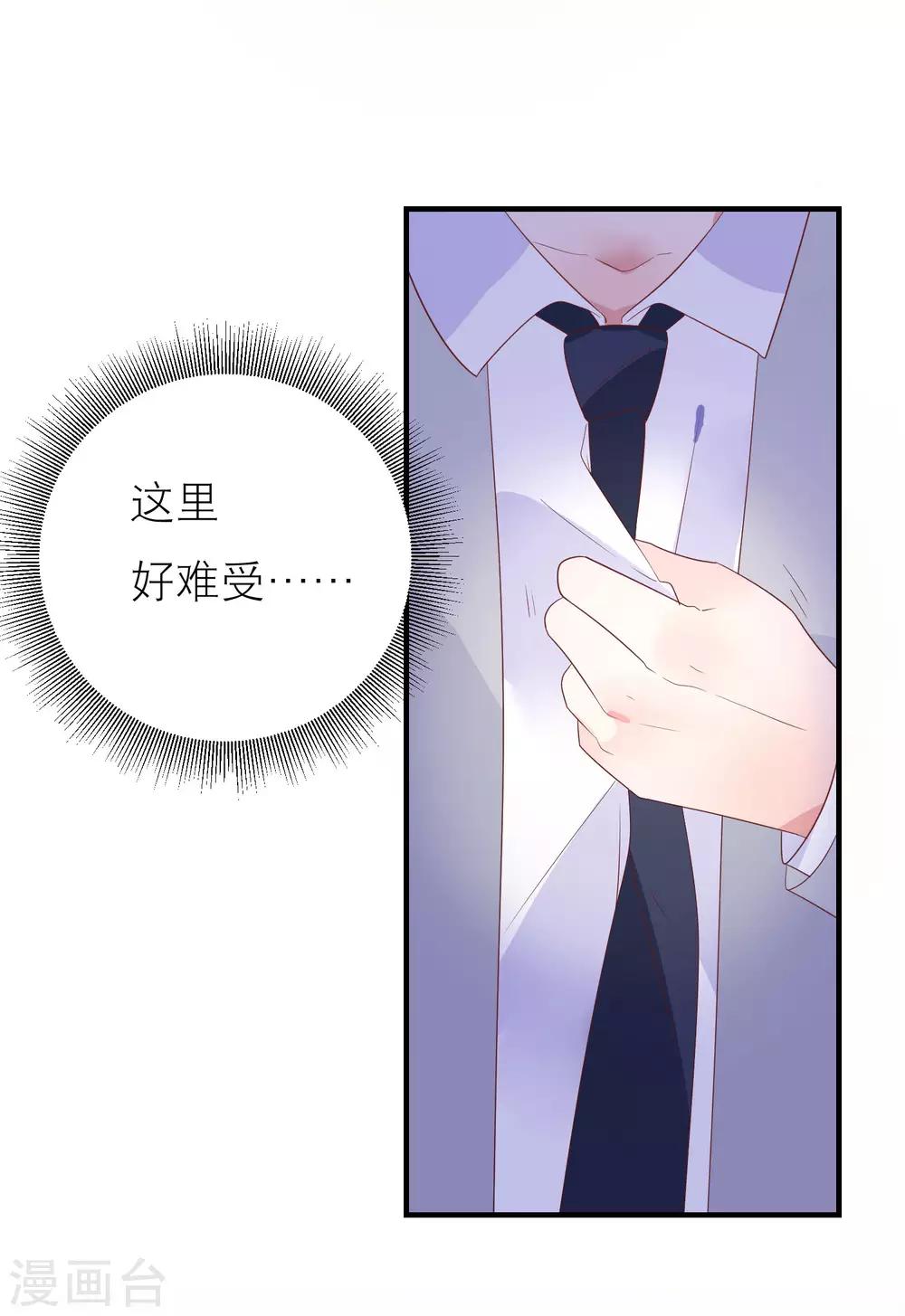 第39话 无处可逃-第42话