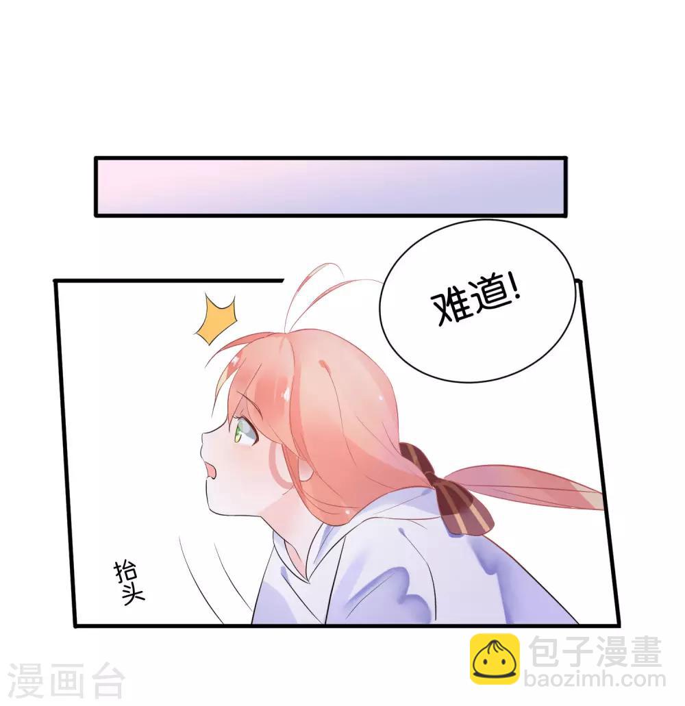 第4话 让我摸一下-第6话