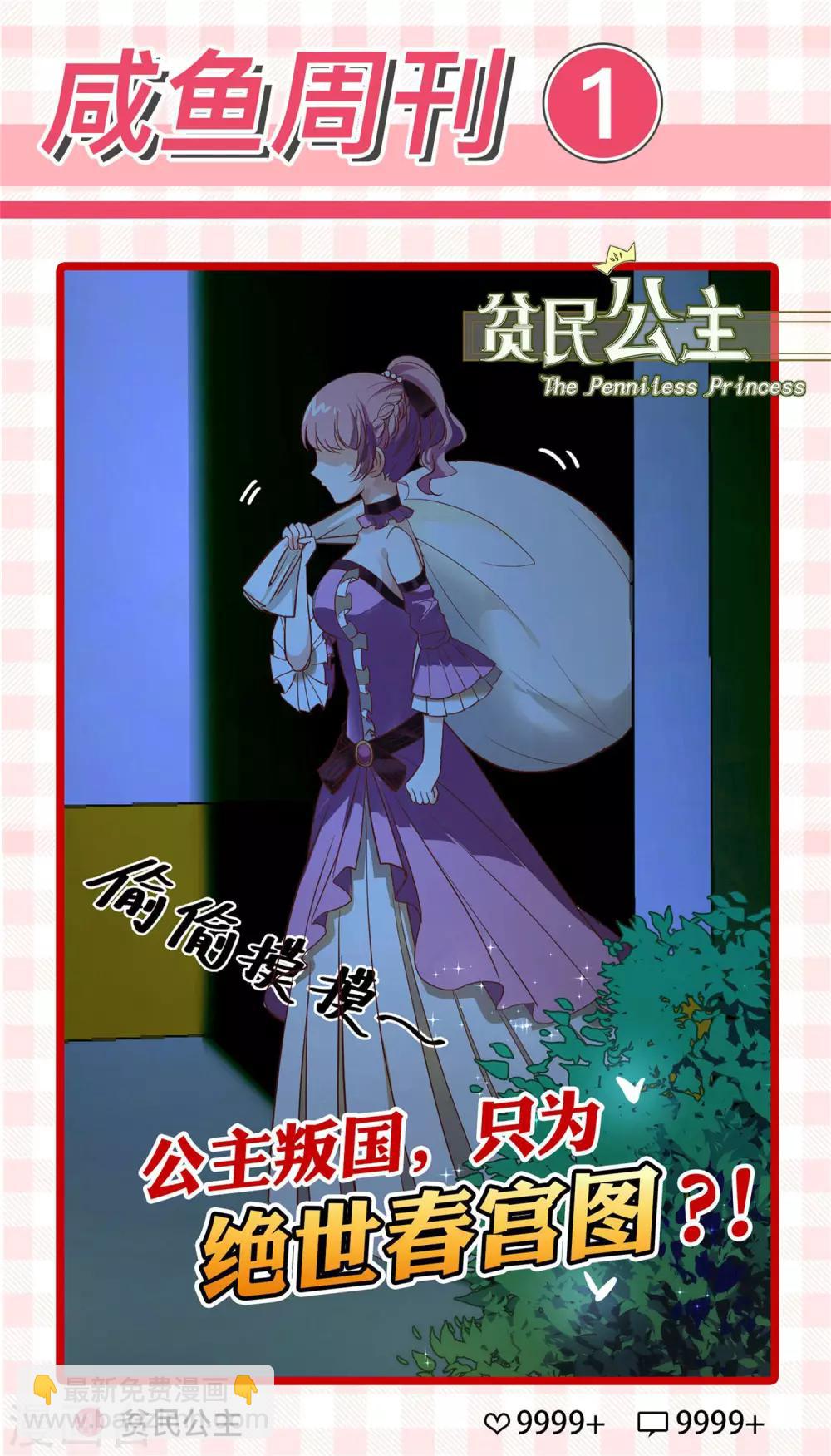 第4话 让我摸一下-第6话