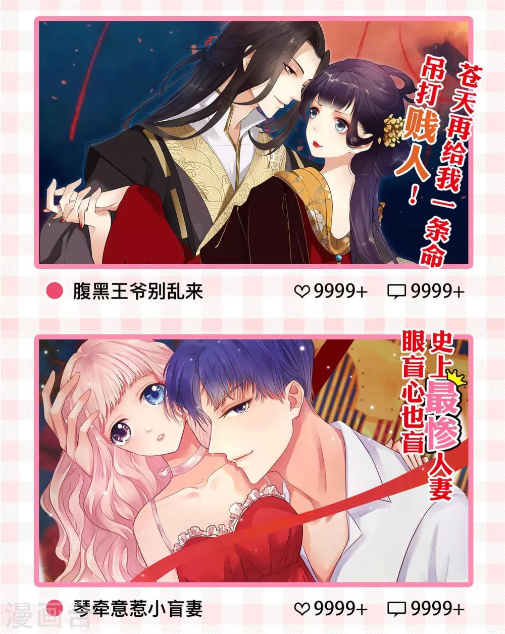 第4话 让我摸一下-第6话