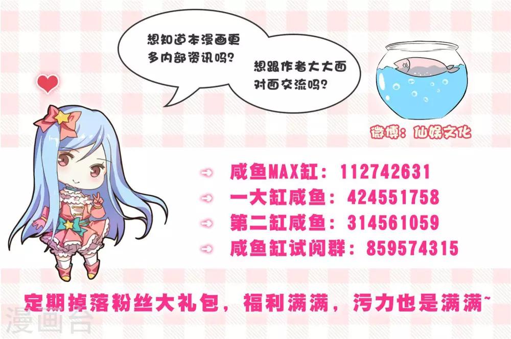 第4话 让我摸一下-第6话