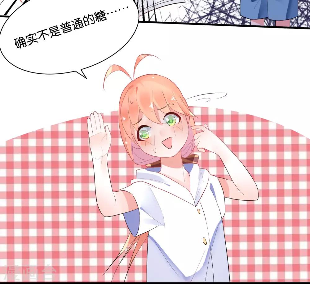 第4话 让我摸一下-第6话