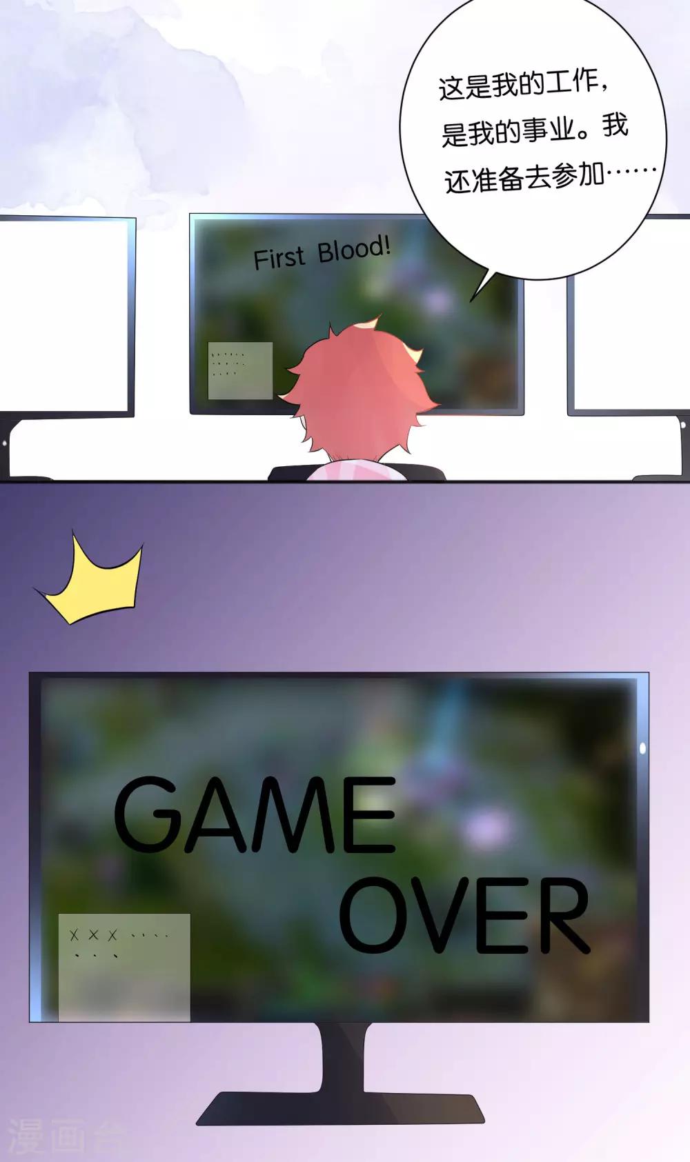 第6话 吃下去就会变大了-第8话