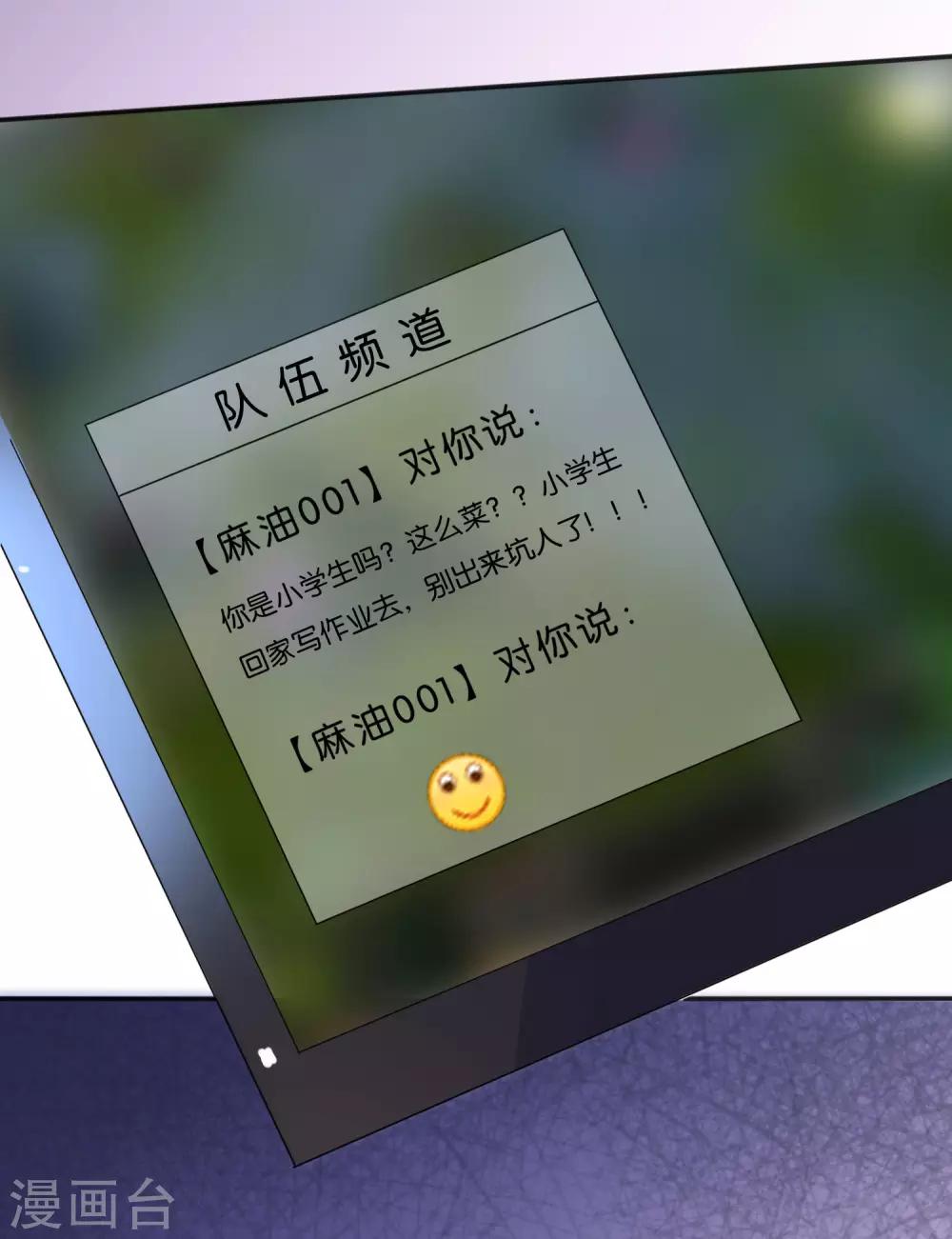 第6话 吃下去就会变大了-第8话