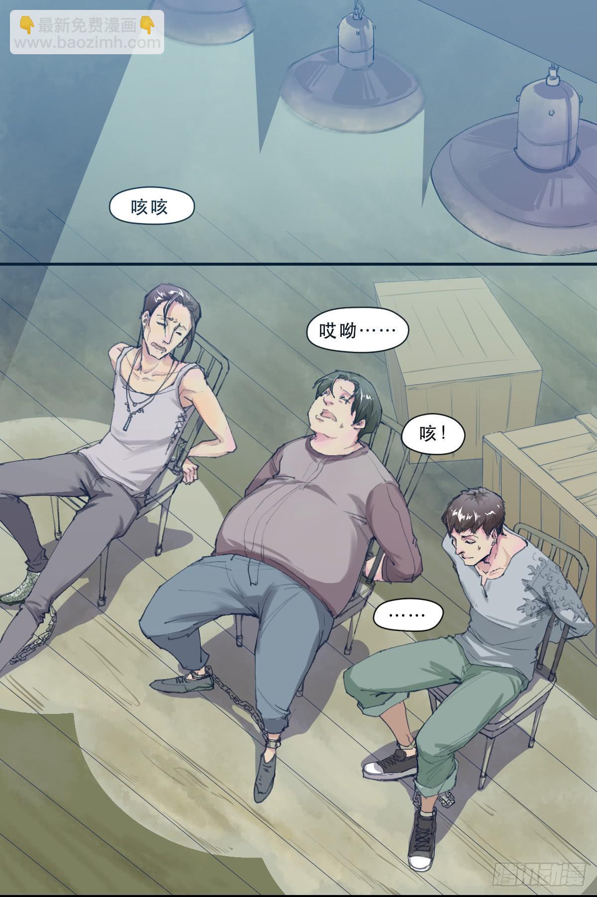 天赋异禀的女孩(1/2)-第2话