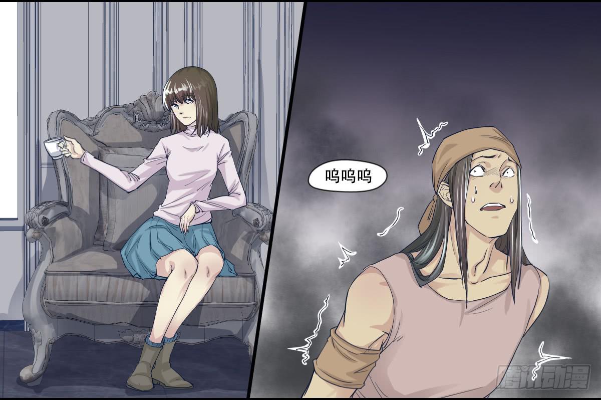 十年之后(1/2)-第4话