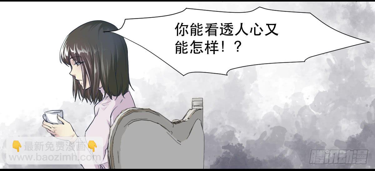 十年之后(1/2)-第4话