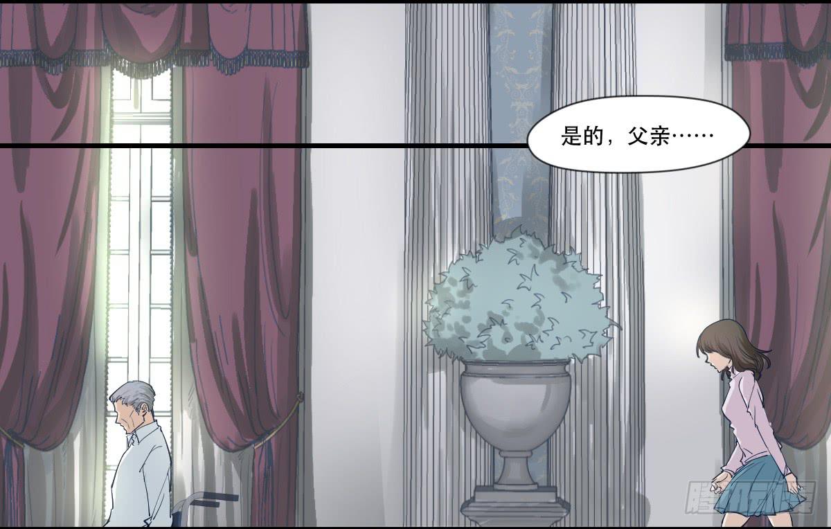 十年之后(1/2)-第4话