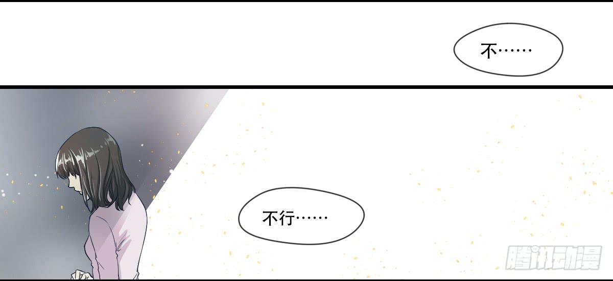 十年之后(1/2)-第4话