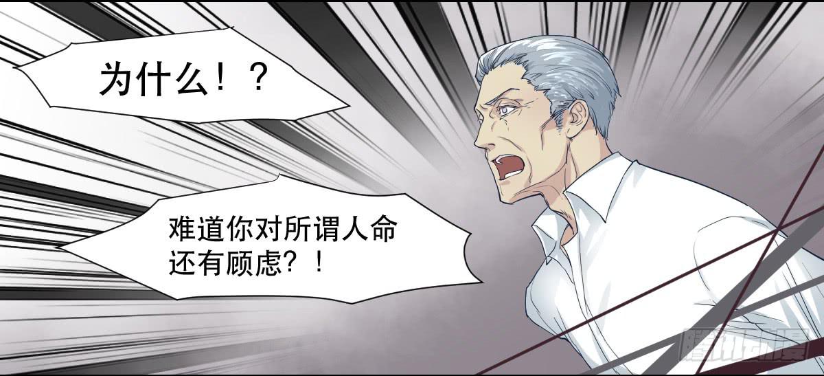 十年之后(1/2)-第4话