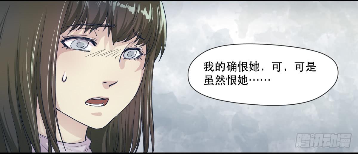 十年之后(1/2)-第4话