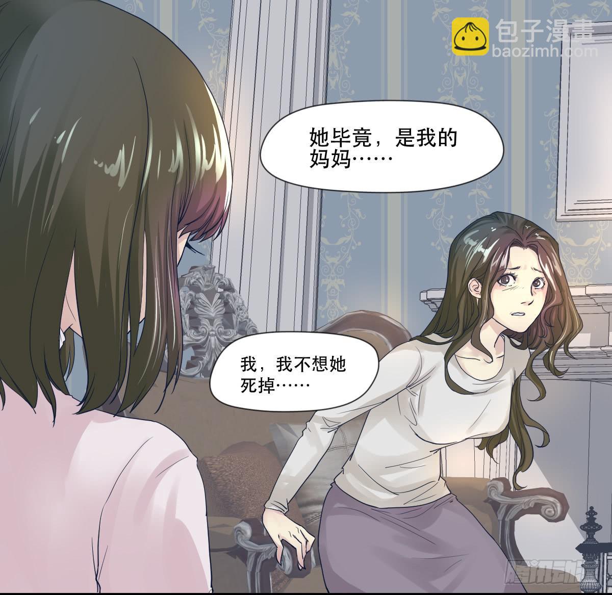 十年之后(1/2)-第4话