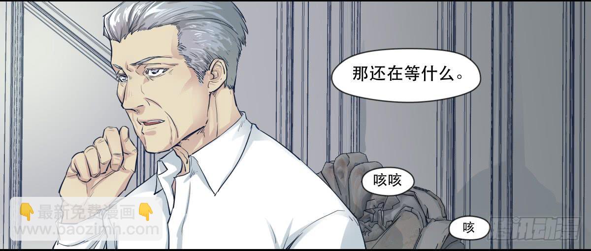 十年之后(1/2)-第4话