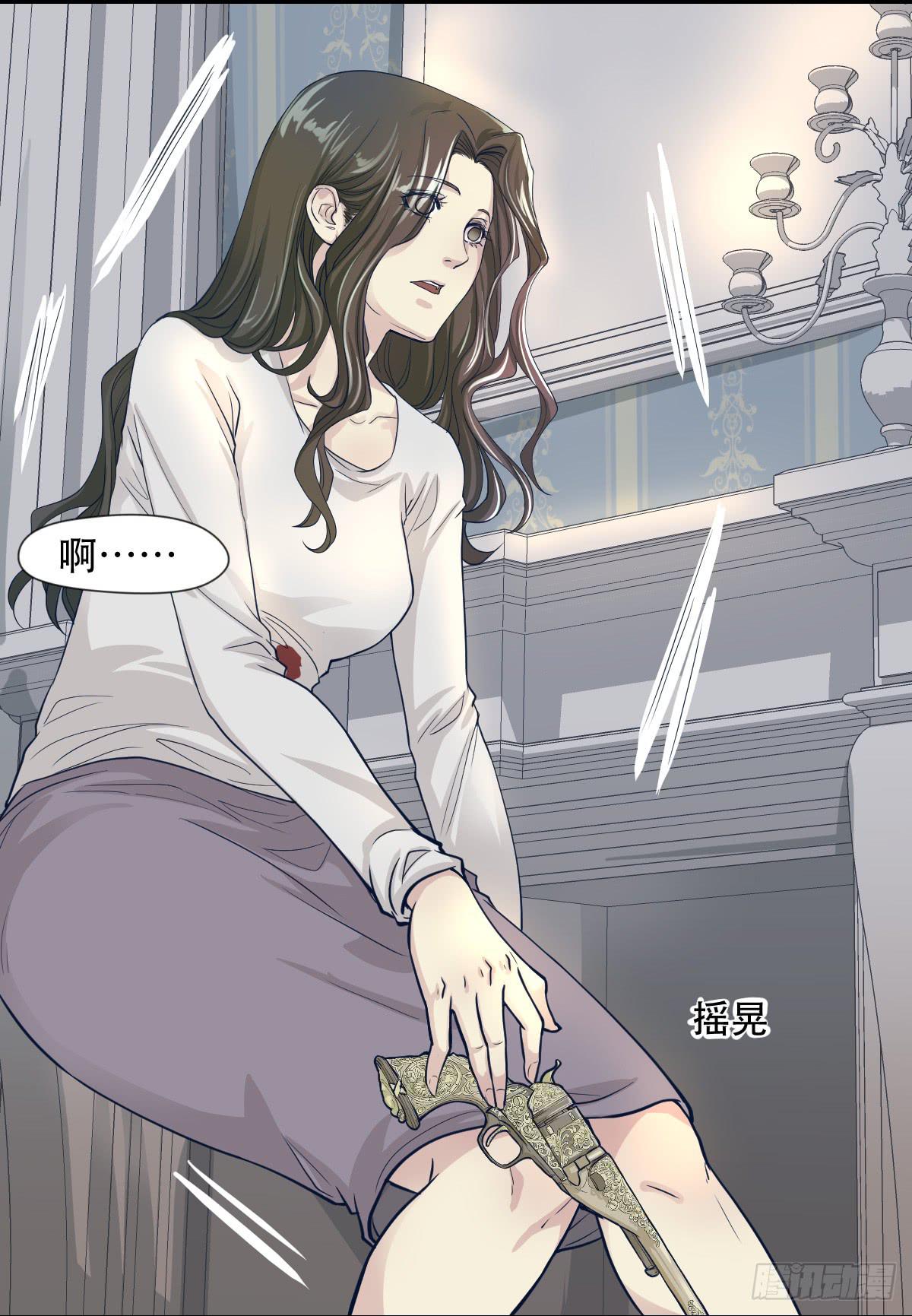 十年之后(1/2)-第4话